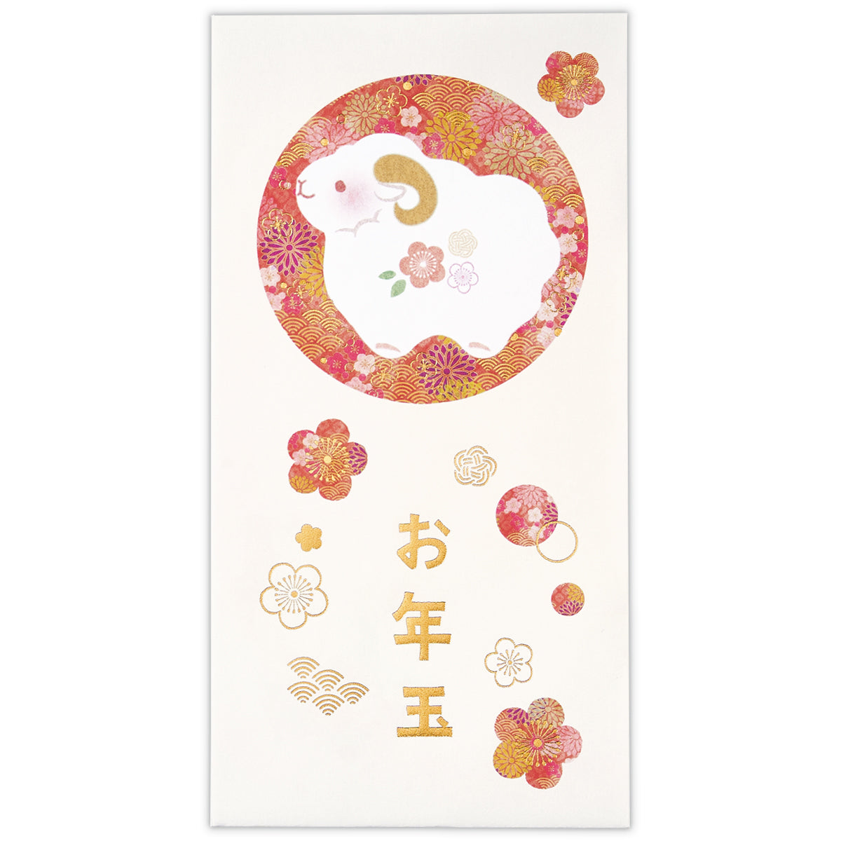 箔 和模様とひつじ【年賀ポチ袋・年賀祝儀封筒・お札用お年玉袋｜1柄2枚入り】