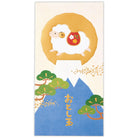 箔 富士と初日ひつじ【年賀ポチ袋・年賀祝儀封筒・お札用お年玉袋｜1柄2枚入り】