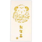 箔 小物模様ひつじ【年賀ポチ袋・年賀祝儀封筒・お札用お年玉袋｜1柄2枚入り】