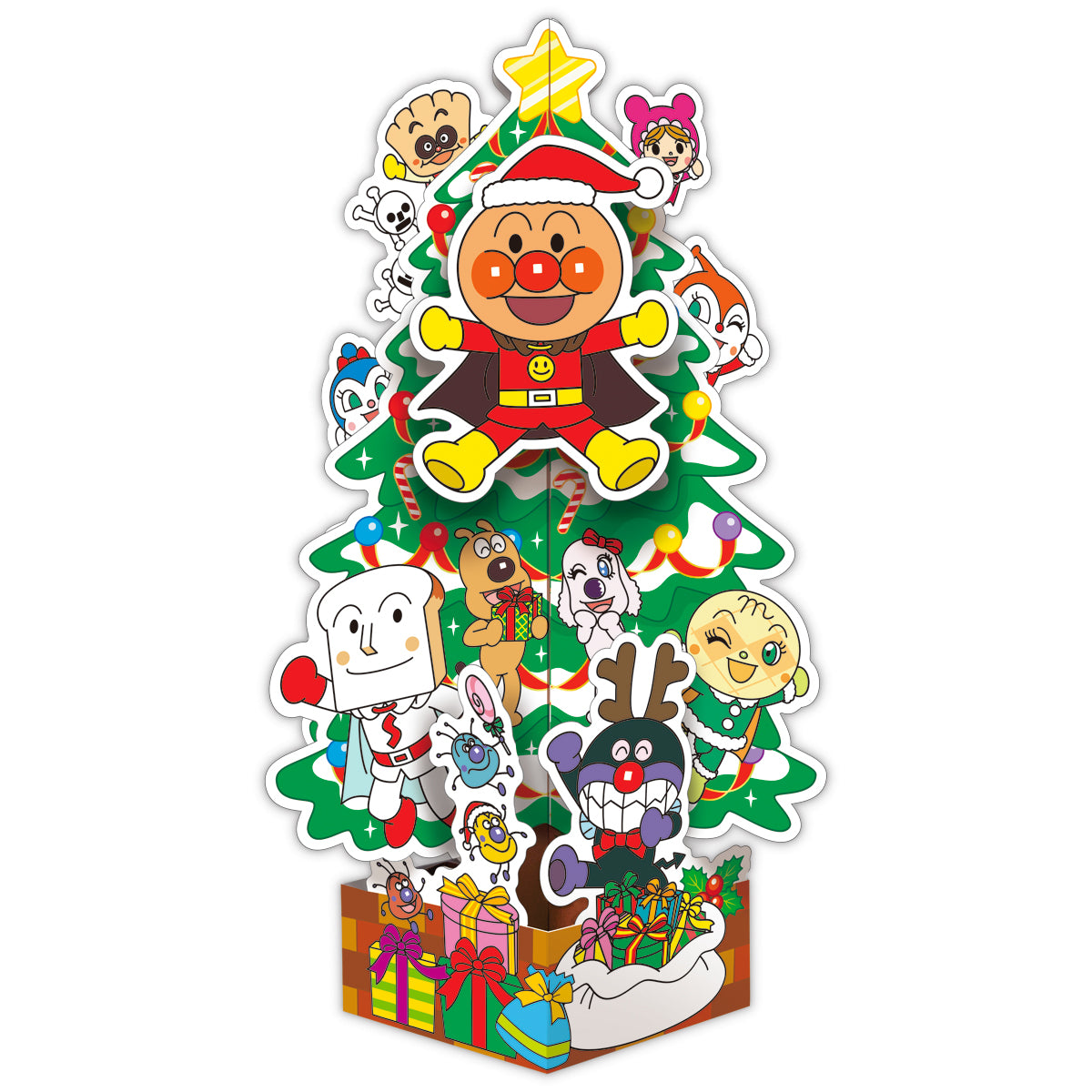 立てて飾れる アンパンマンとクリスマスツリー【立体クリスマスカード