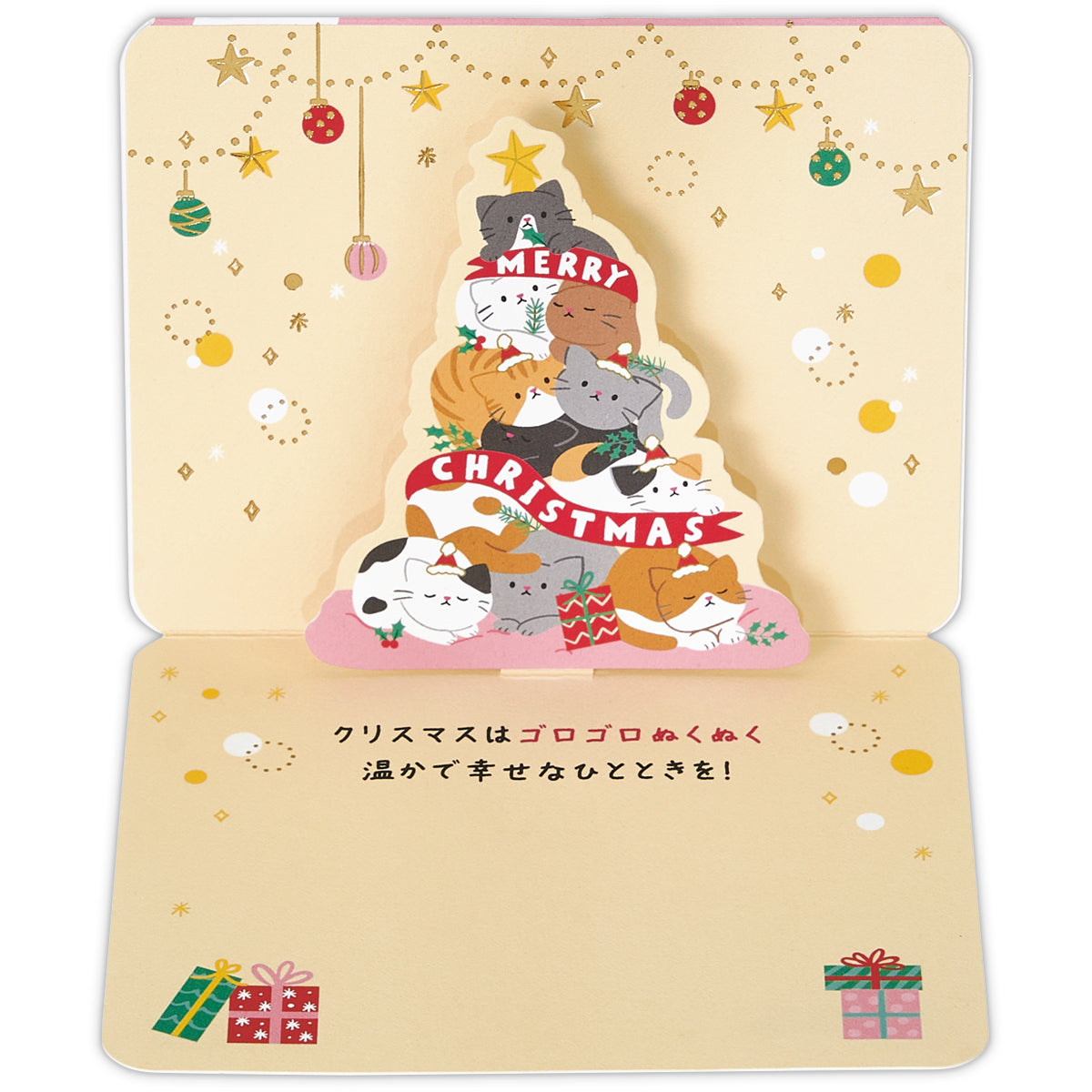 ミニ ゆるアニマル ねこ【クリスマスミニカード】日本ホールマークの