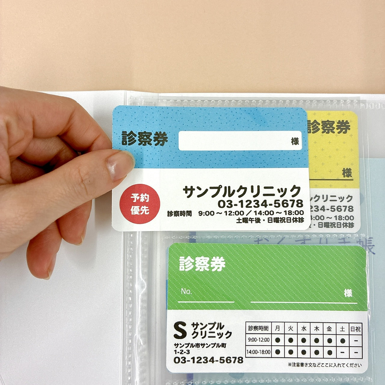 ケアとも 通院ファイル スヌーピー｜日本ホールマークのお薬手帳ケース
