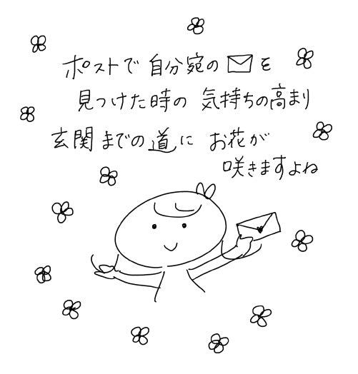 ホールマークアンバサダー／手紙ソムリエによる「心に届く手紙術