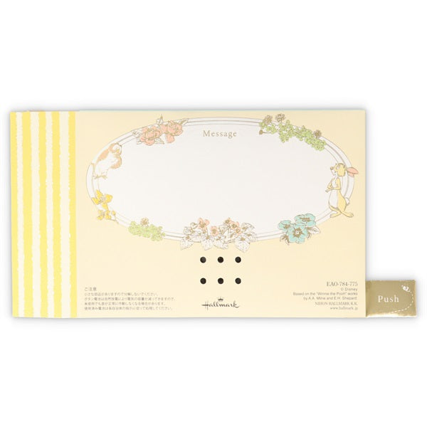 126】オルゴール クラシックプー MICHEL&Co