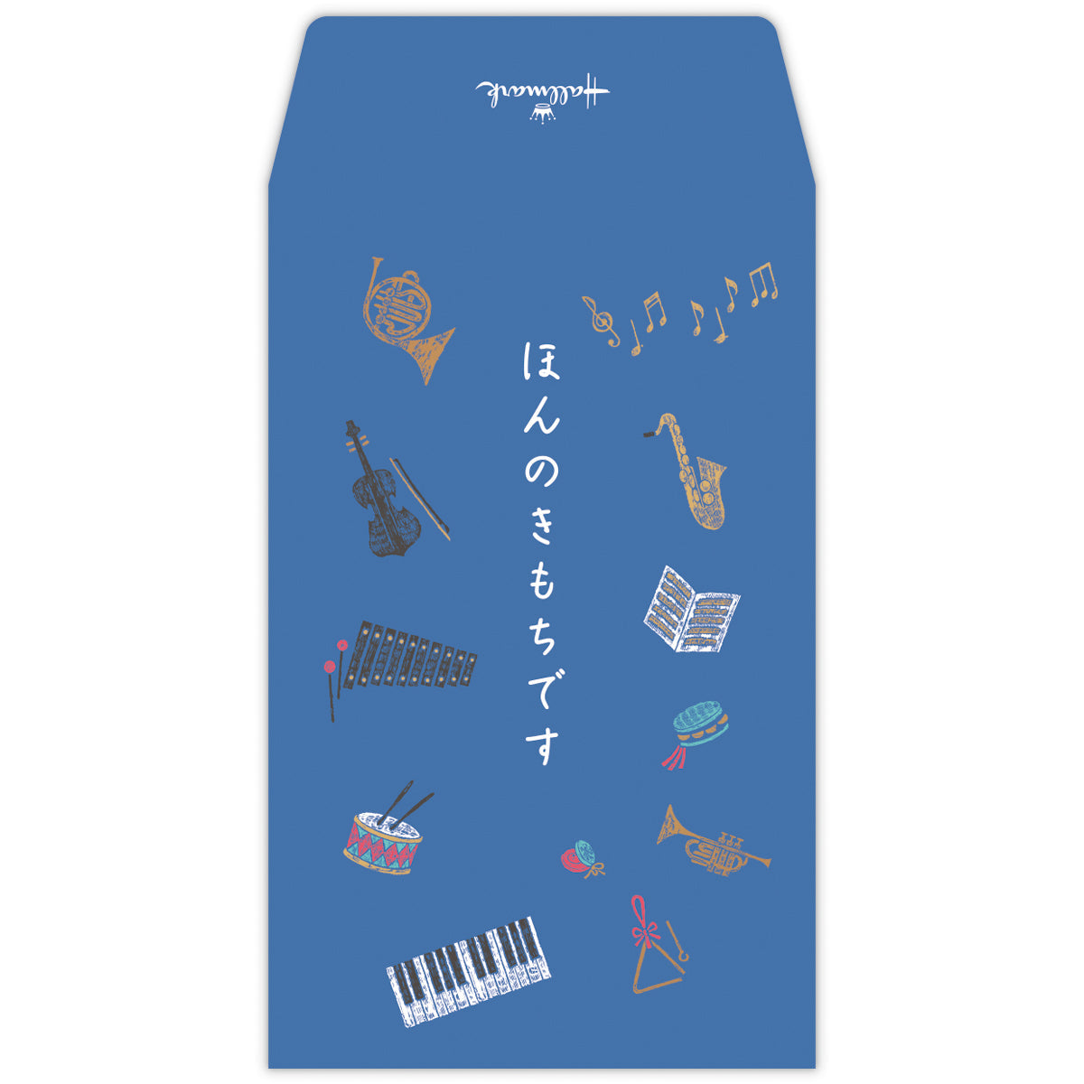 ほんのきもち楽器【多目的／ポチ袋】 – 日本ホールマーク公式