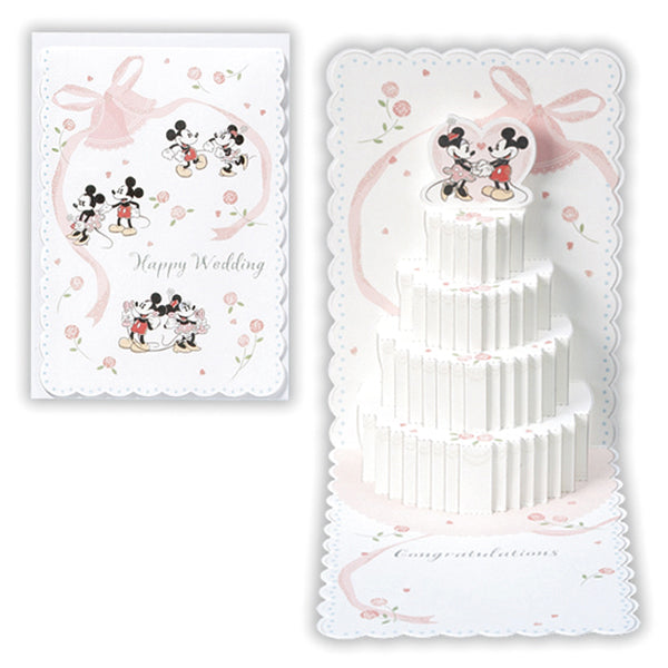 ディズニー ウエディングケーキII【結婚お祝い／立体カード】 – 日本