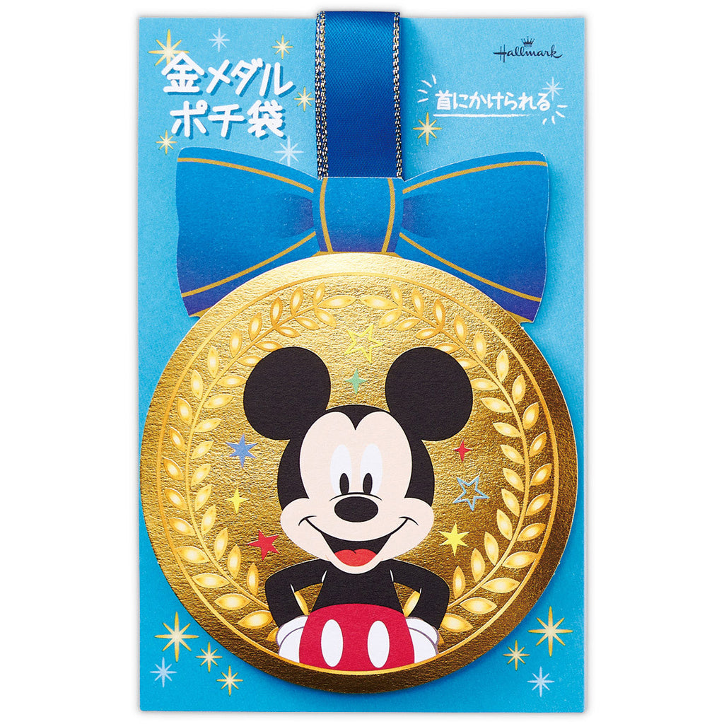 ディズニー ミッキーマウス メダル【年賀ポチ袋・お年玉袋】
