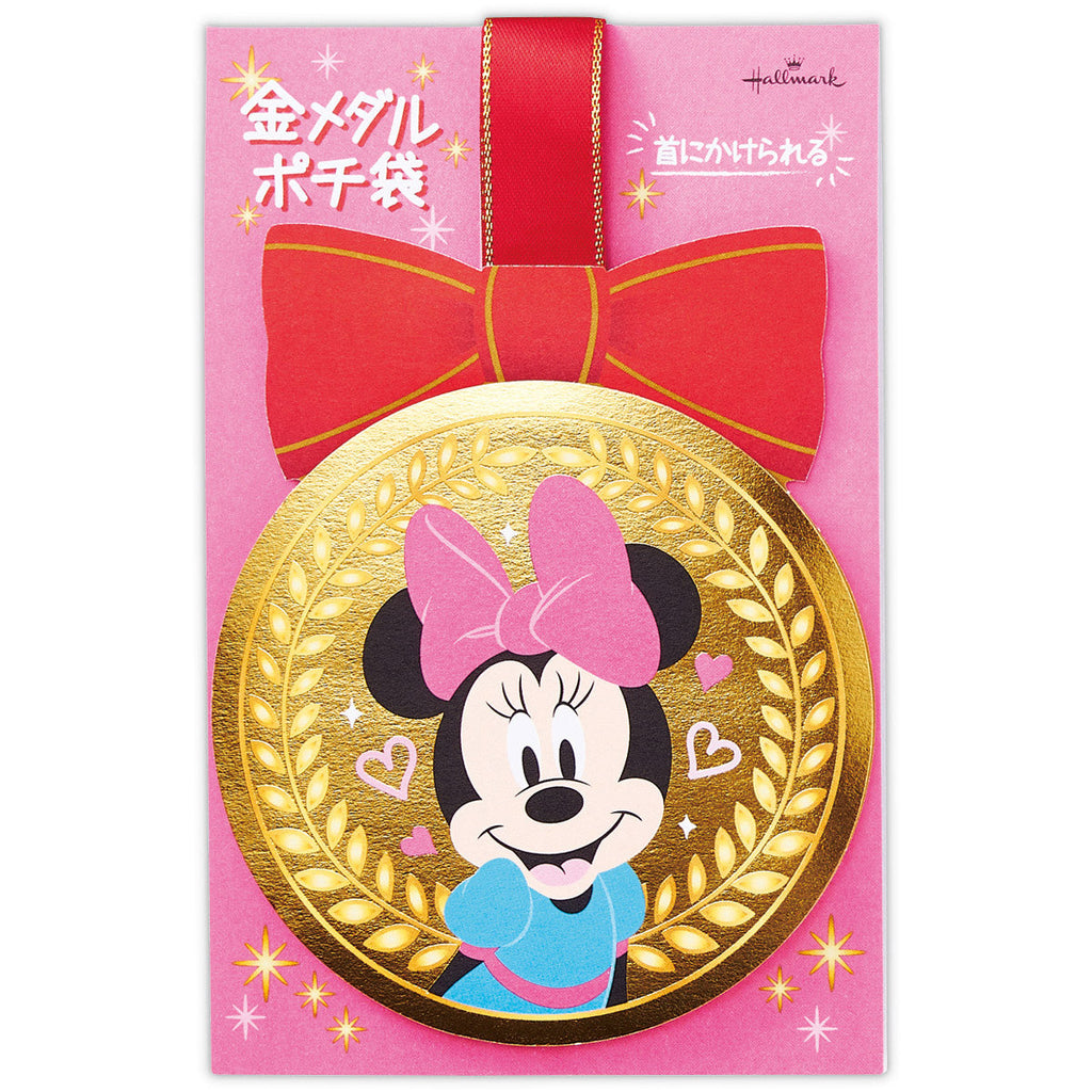 ディズニー ミニーマウス メダル【年賀ポチ袋・お年玉袋】
