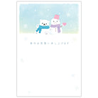 白くまと雪だるま【寒中見舞いはがき】