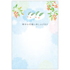 雪うさぎと南天Ⅱ【寒中見舞いはがき】