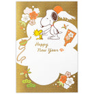 スヌーピー 箔梅富士【年賀はがき】