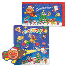 アンパンマン 空飛ぶアンパンマンⅡ【立体クリスマスカード】