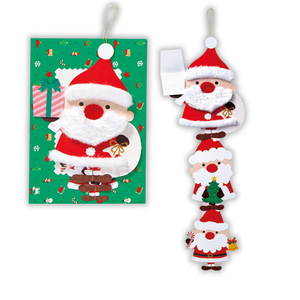 ファーサンタⅤ【立体クリスマスカード】